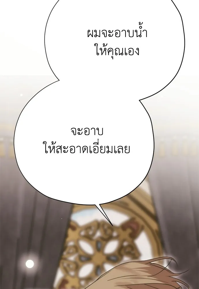 หน้า 143