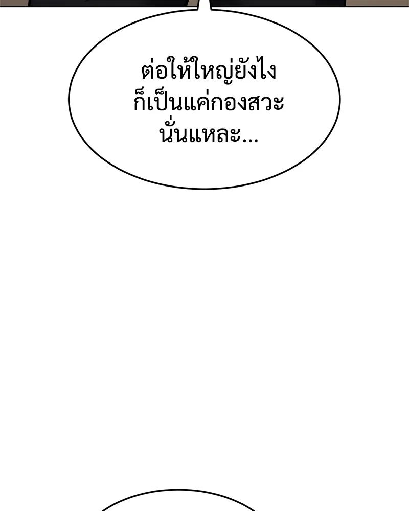 หน้า 205