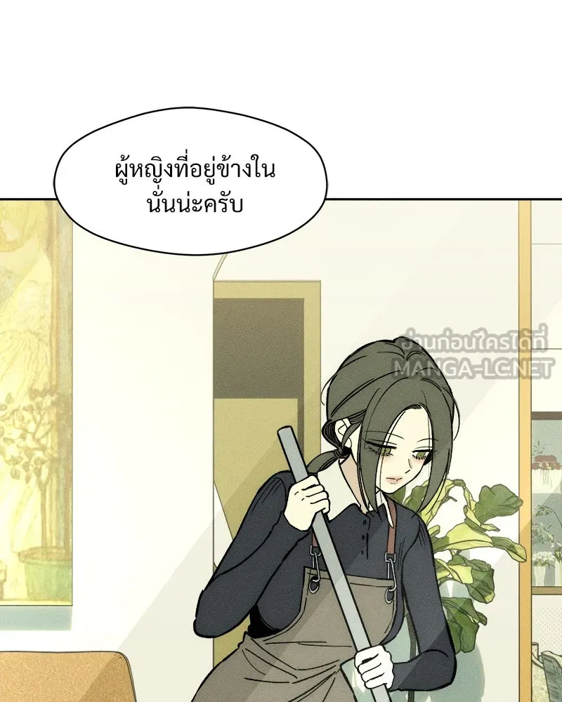 หน้า 93