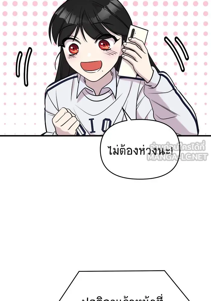 หน้า 111