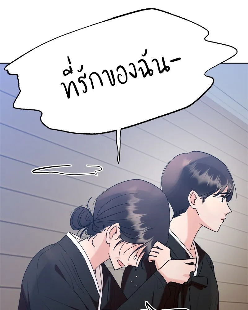 หน้า 100