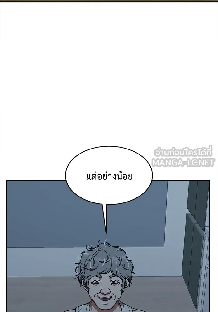 หน้า 87