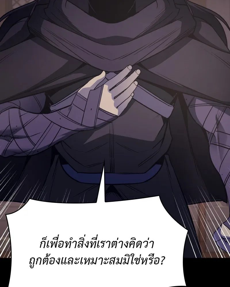 หน้า 95