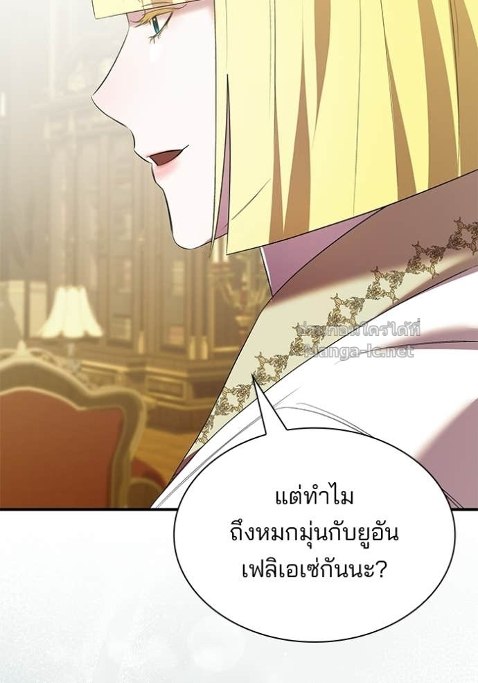หน้า 86