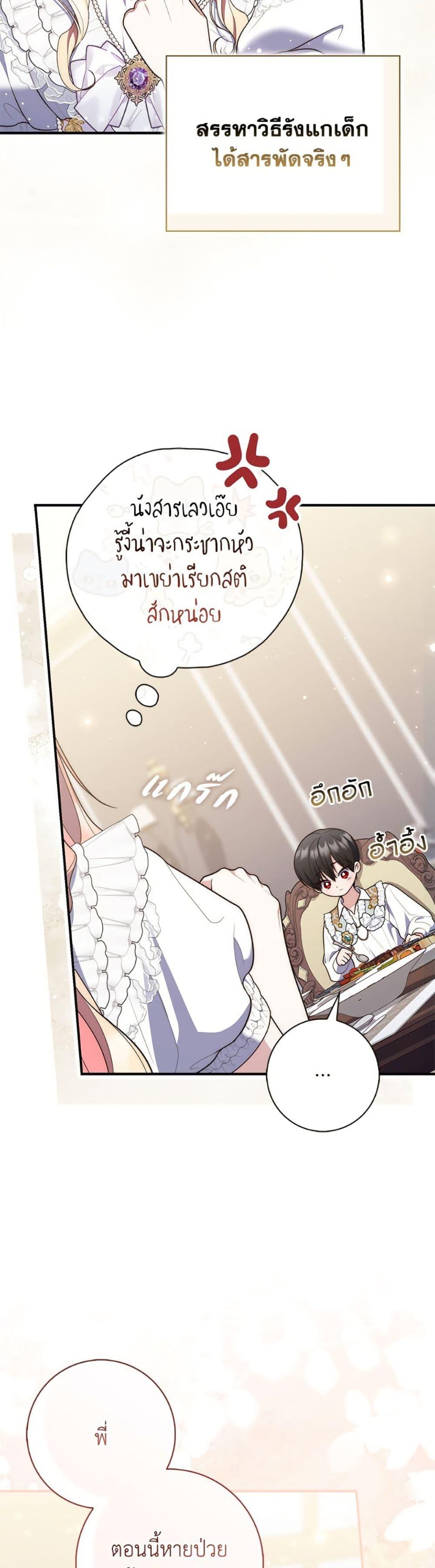 หน้า 27