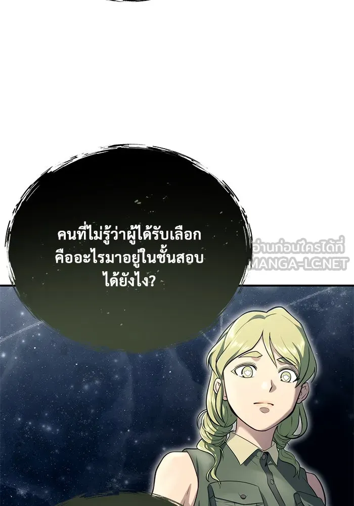 หน้า 132