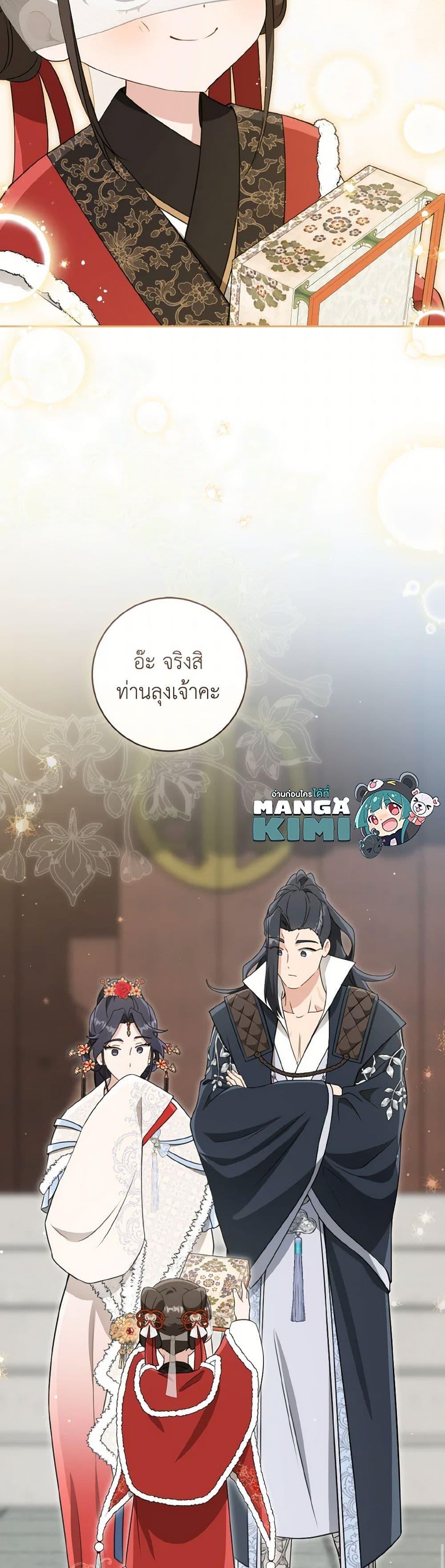 หน้า 50
