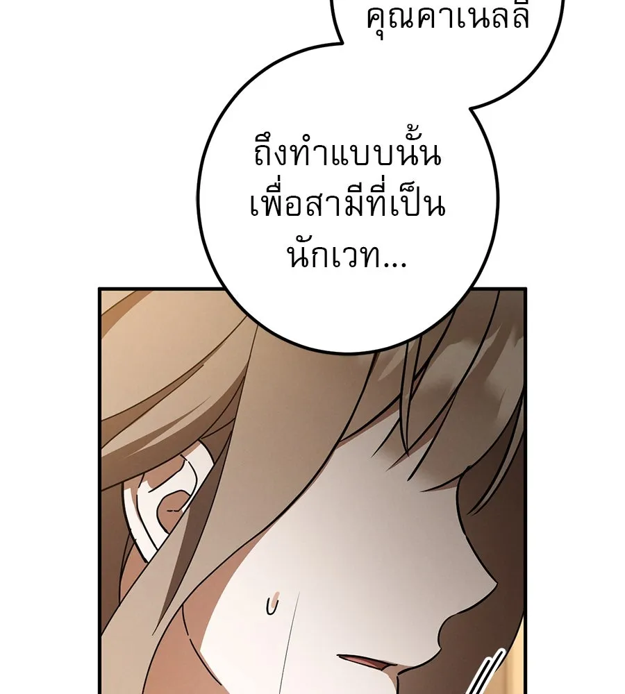 หน้า 103