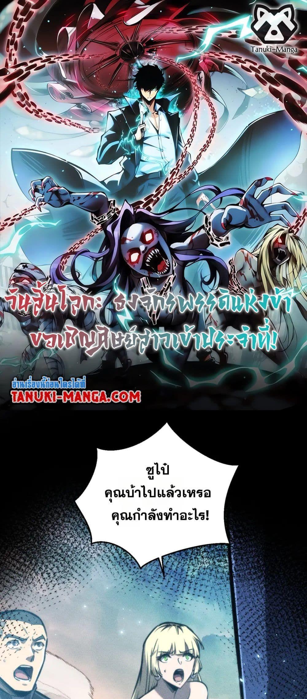 หน้า 1