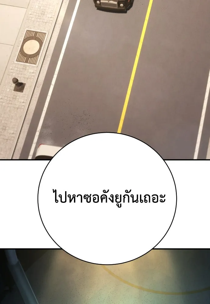 หน้า 148