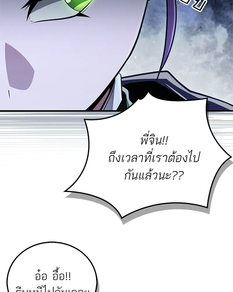 หน้า 172