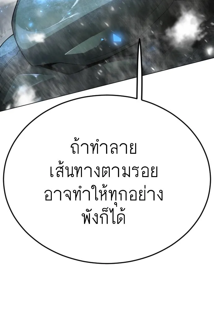 หน้า 181