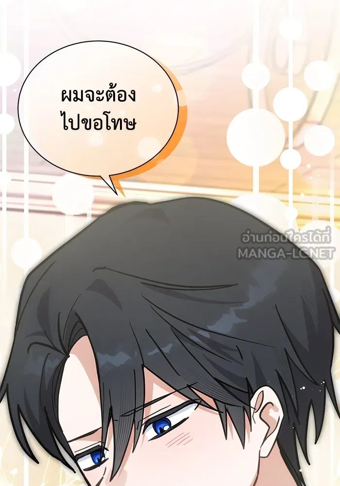 หน้า 108