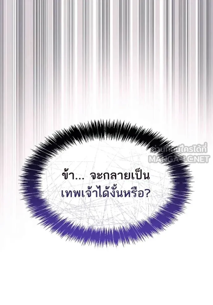 หน้า 163