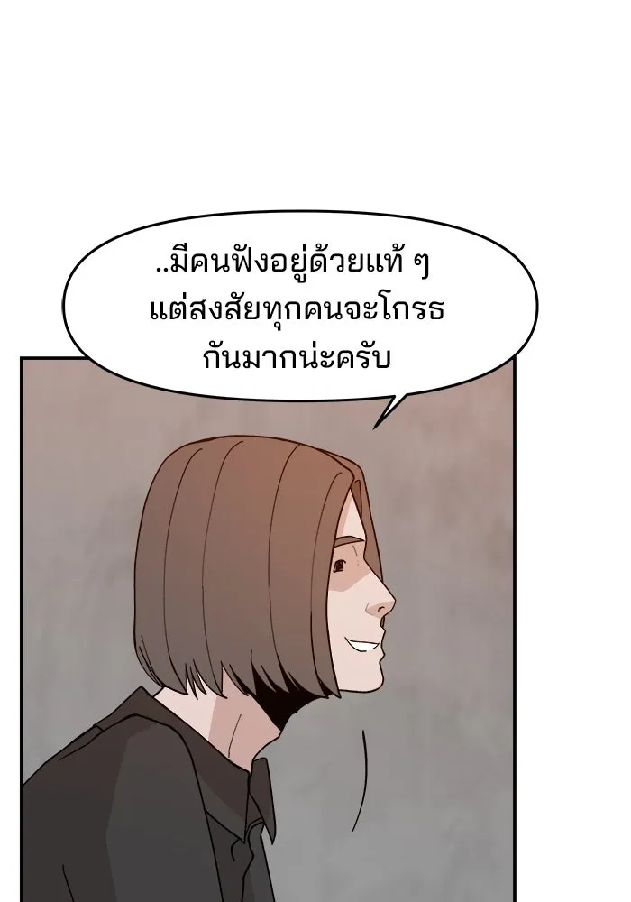 หน้า 100