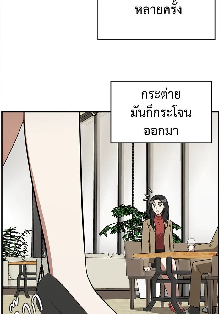 หน้า 131