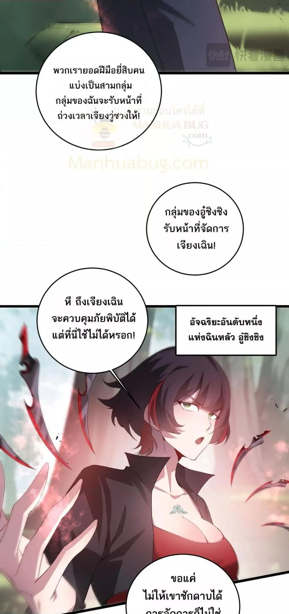 หน้า 42