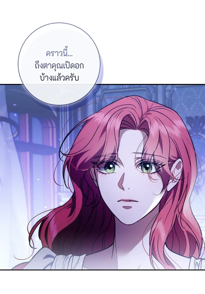 หน้า 121