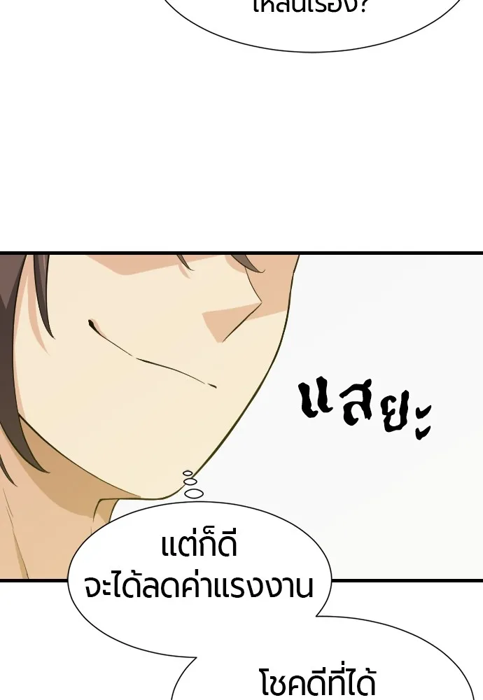 หน้า 71