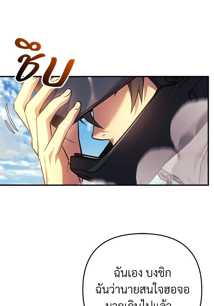 หน้า 113