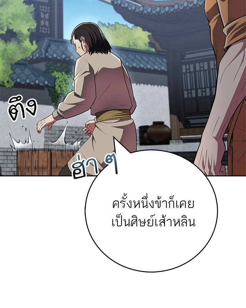 หน้า 92