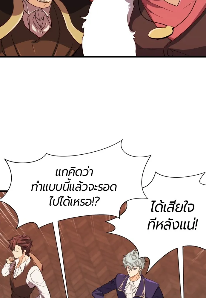 หน้า 107