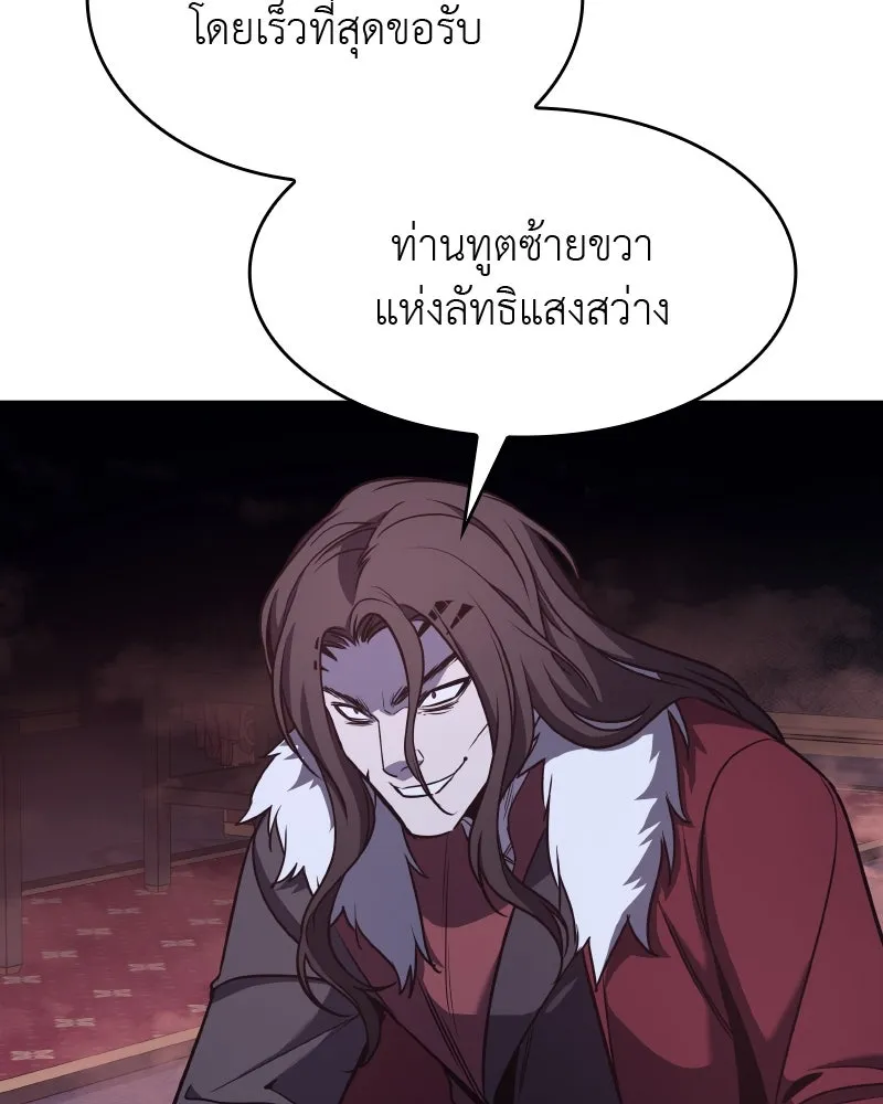 หน้า 86