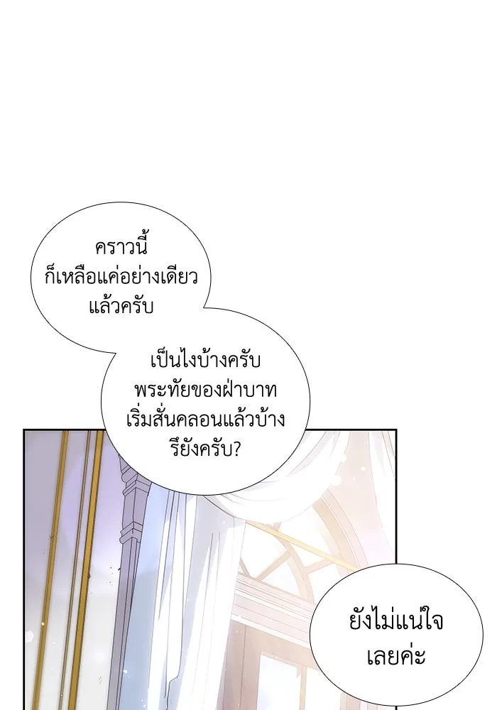 หน้า 71