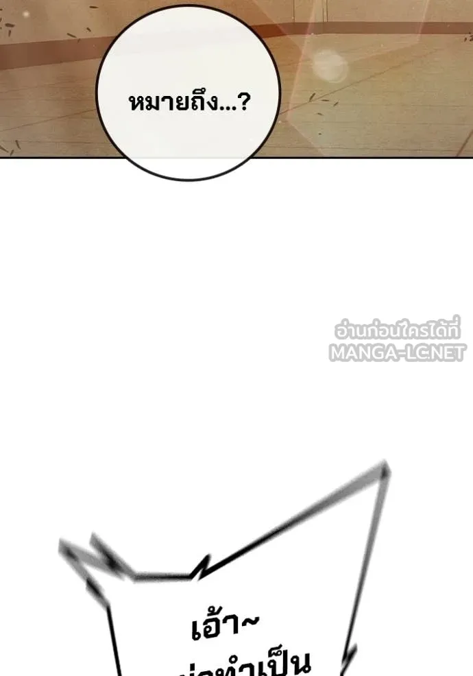 หน้า 98