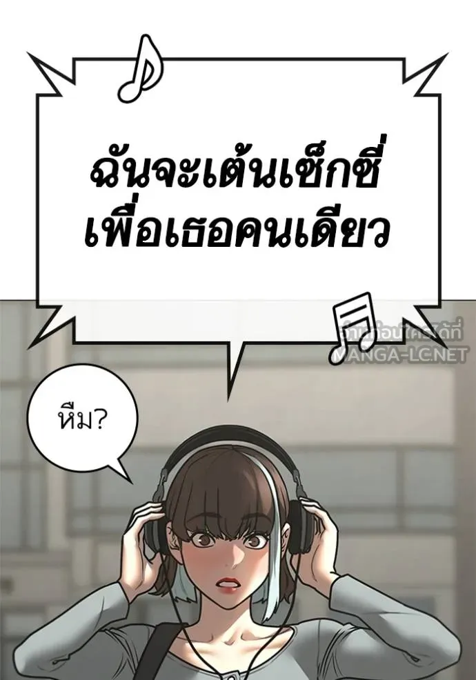 หน้า 103
