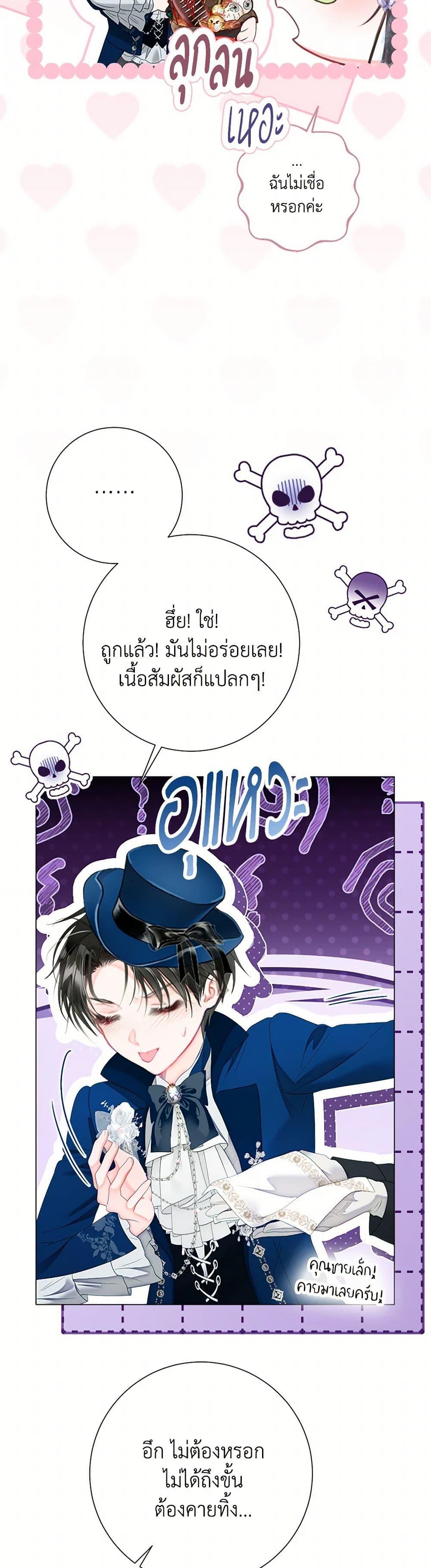 หน้า 41