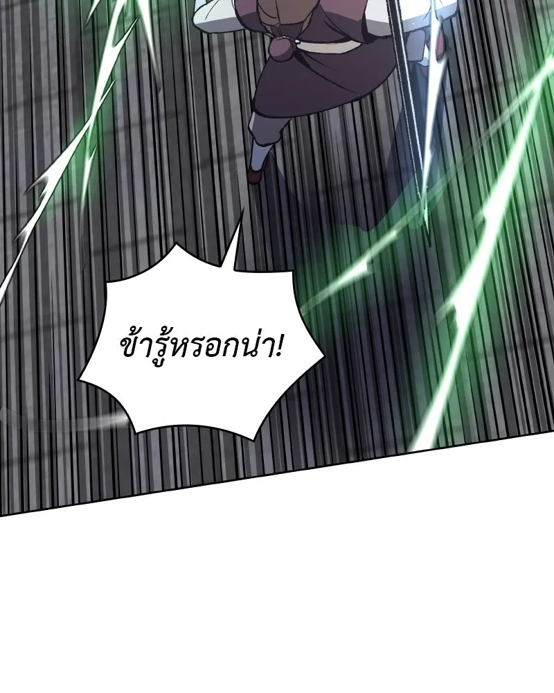 หน้า 116