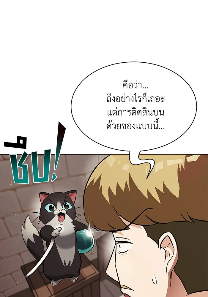 หน้า 83