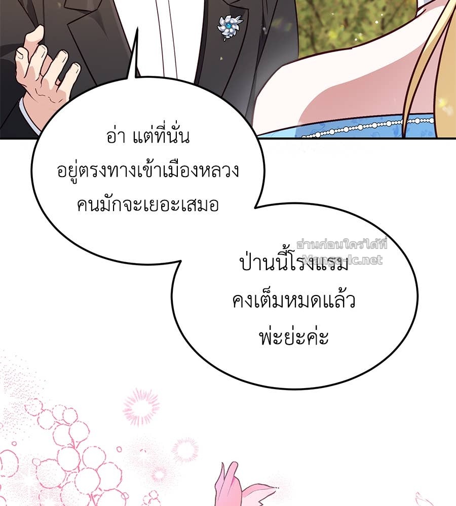 หน้า 88