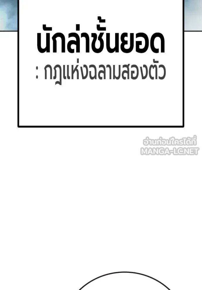 หน้า 248