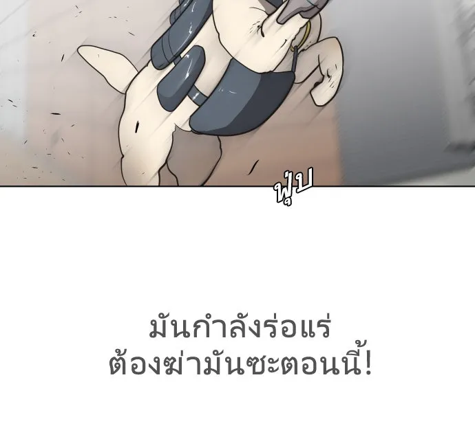 หน้า 91