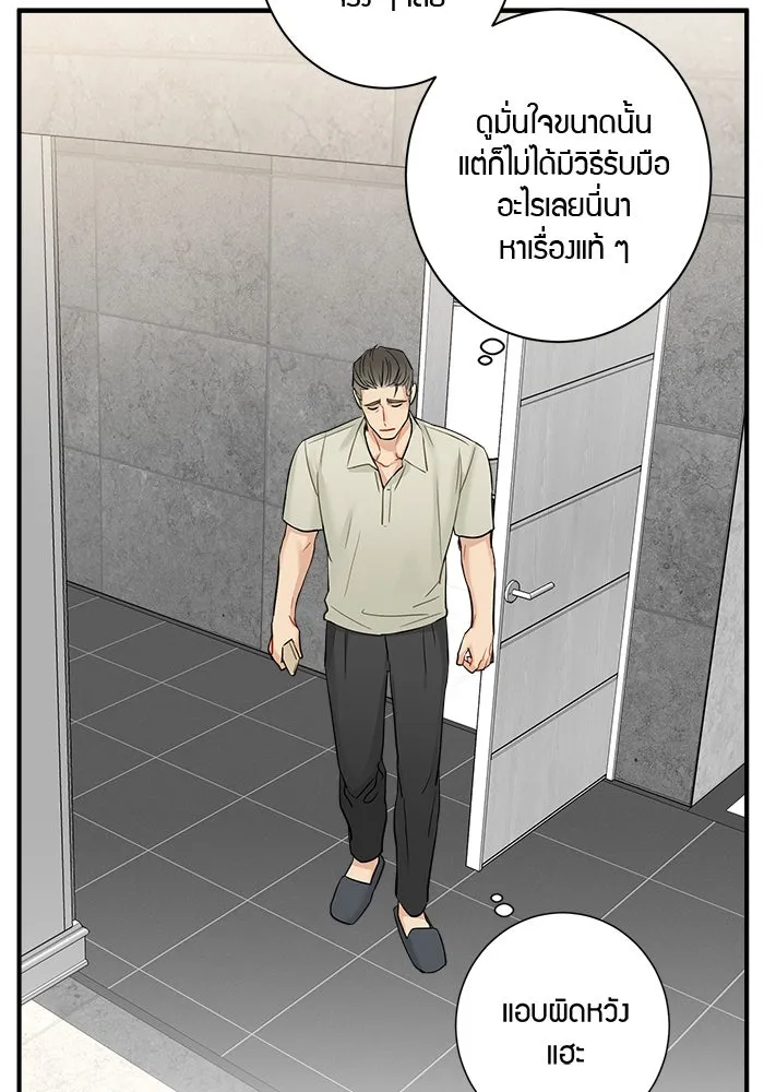 หน้า 59