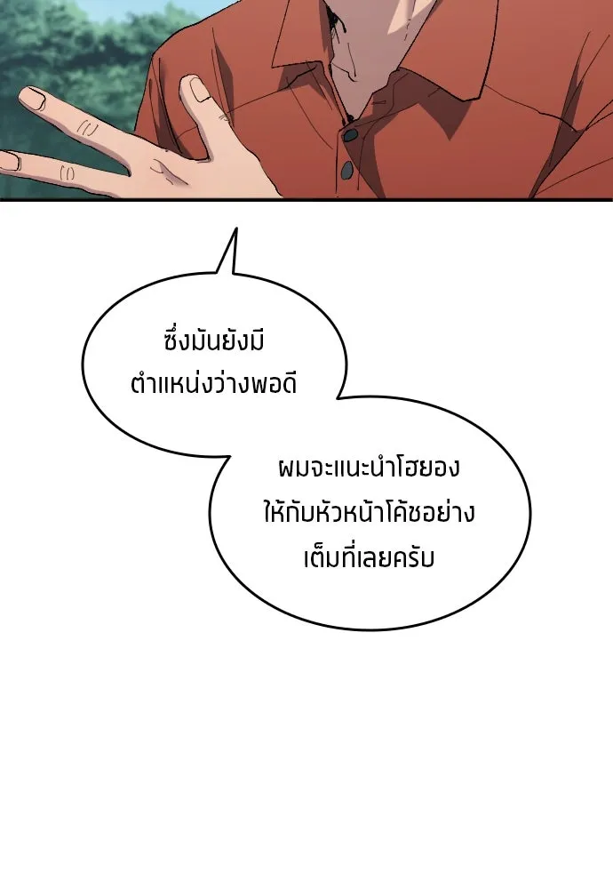 หน้า 86