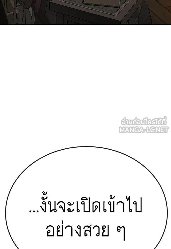 หน้า 213