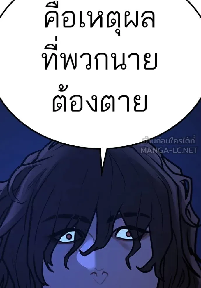 หน้า 156
