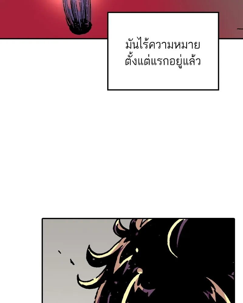 หน้า 104