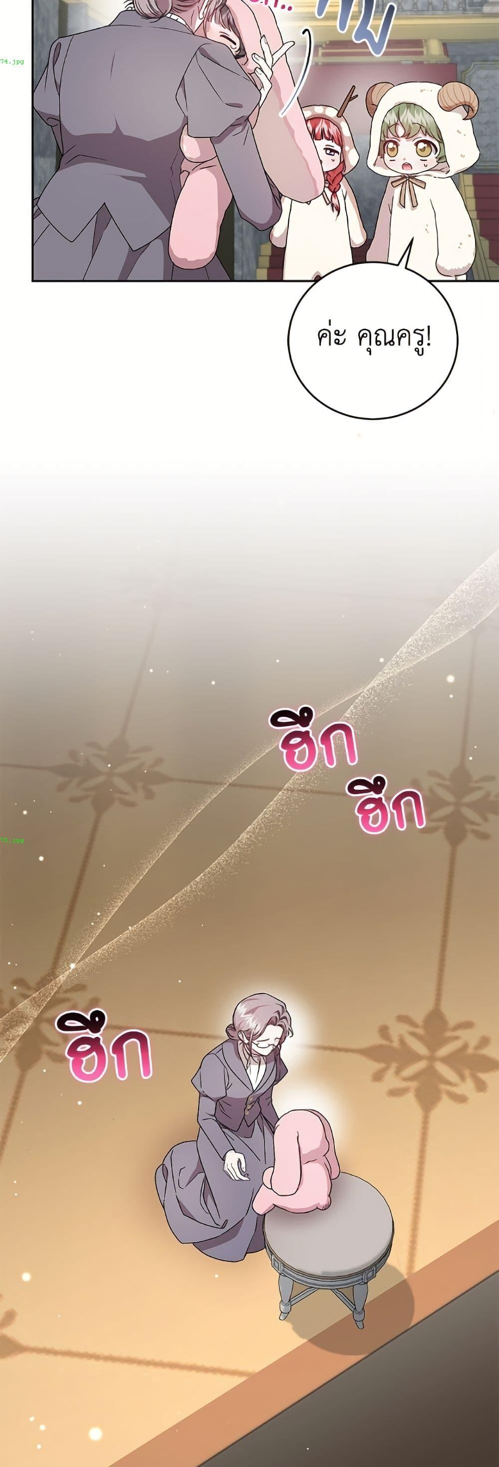 หน้า 41