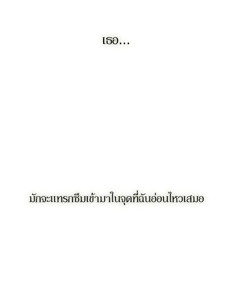 หน้า 100