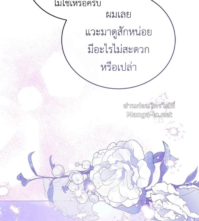หน้า 147