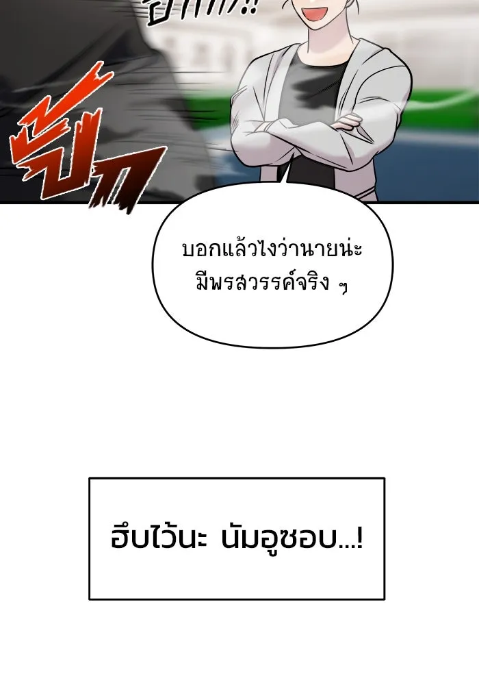 หน้า 92