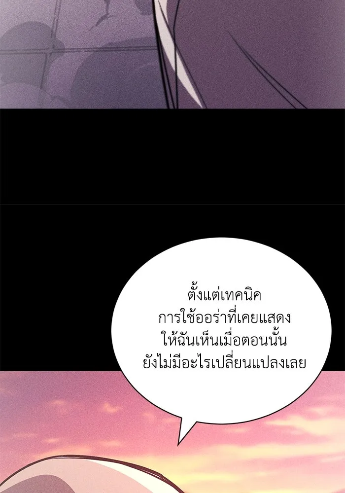 หน้า 137
