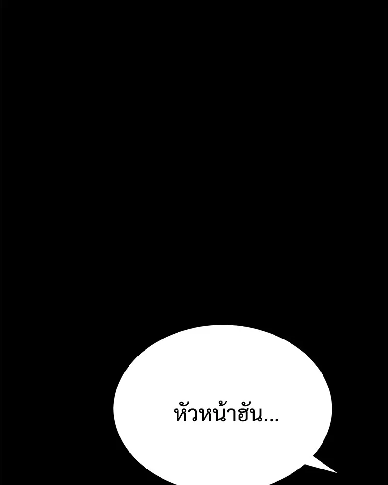 หน้า 263