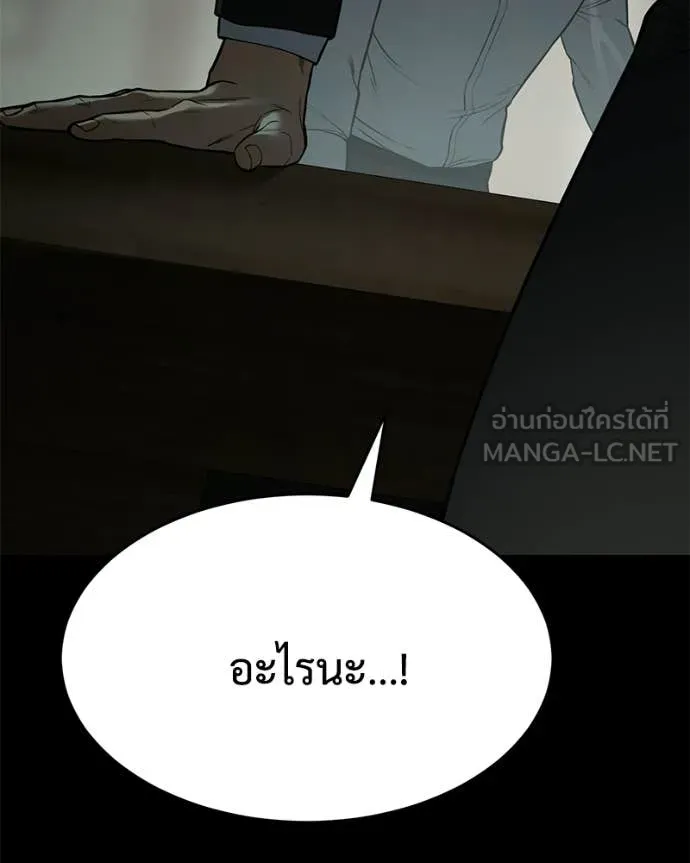 หน้า 132