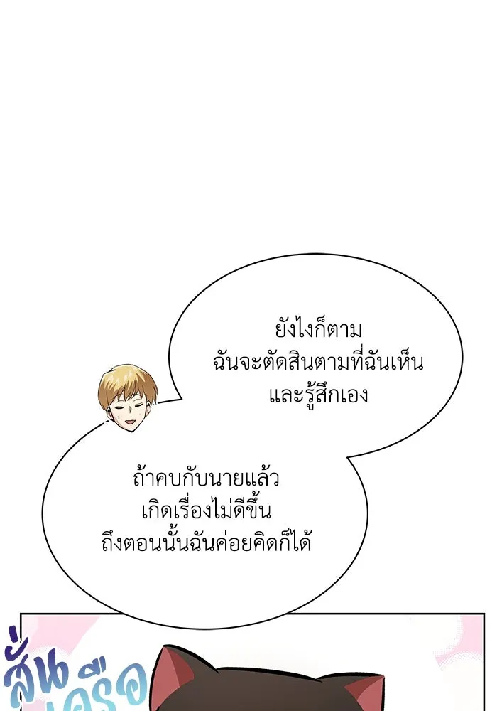 หน้า 121