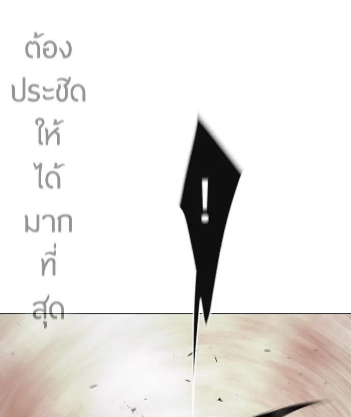 หน้า 115